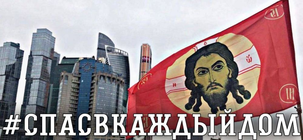 СПАС В КАЖДЫЙ ДОМ. Ко дню Победы объявляем акцию