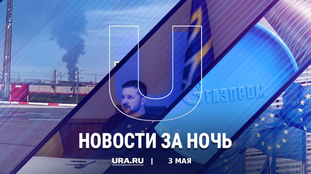 ������ ������� � ���� �����, 3 ���: