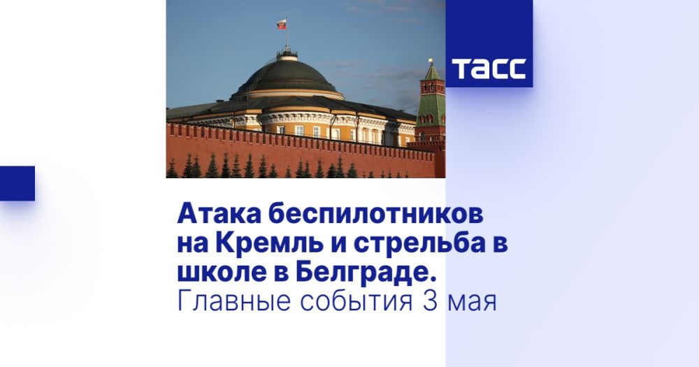 ����� ������������� �� ������ � �������� � ����� � ��������. ������� ������� 3 ���