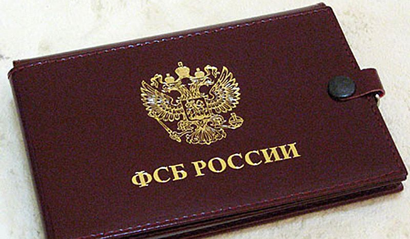 В Крыму ФСБ пресекла деятельность агентурной сети украинской разведки, готовившей теракты