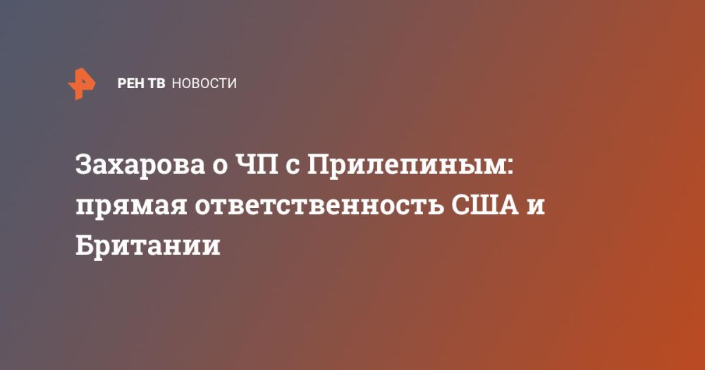 ��������: ��� � ���� ��������� ���������������� �������� �����