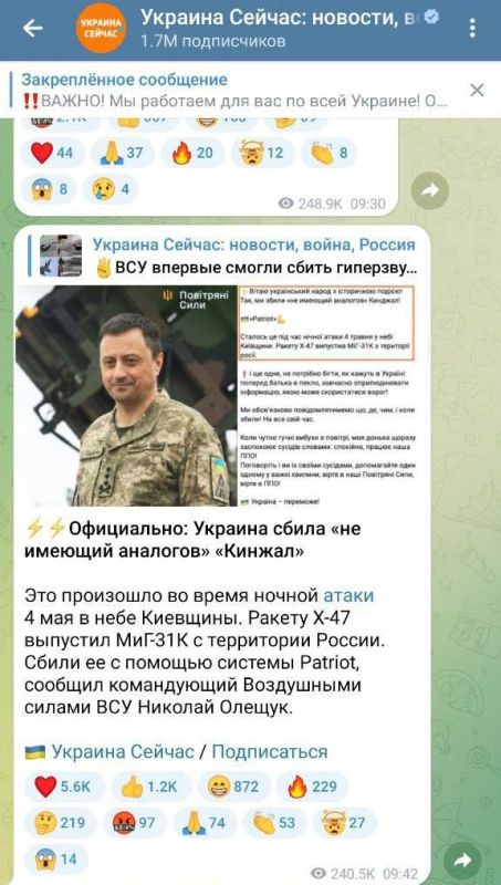 ����: ��� ����� ���������� ������������� ������ ������� � ������� ��������� Patriot