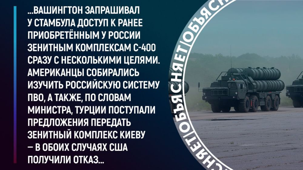 ��� ������� � ������ �-400 ��� ���� � ������� � � �������� �������� �������