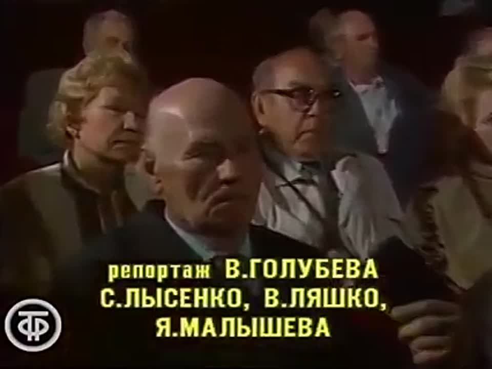 ������� �������: ����� ��������� ���������� �������������, 24 ���� 1991 ���