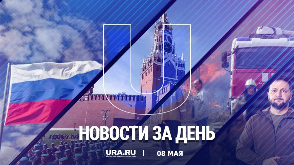������ ������� � ������ ������������, 8 ���: