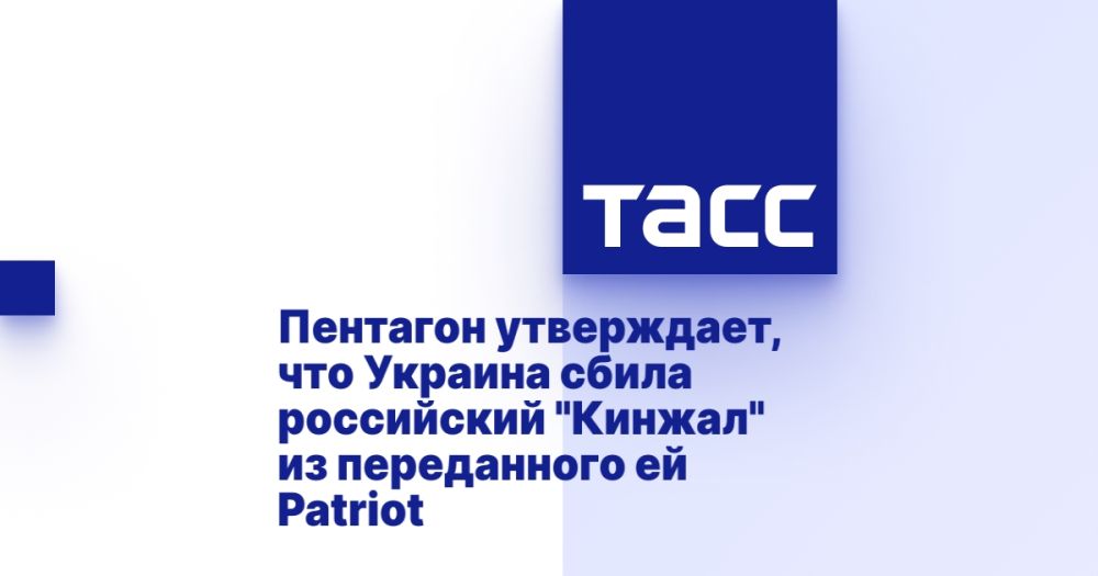 �������� ����������, ��� ������� ����� ���������� "������" �� ����������� �� Patriot