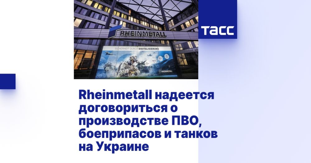 Rheinmetall �������� ������������ � ������������ ���, ����������� � ������ �� �������