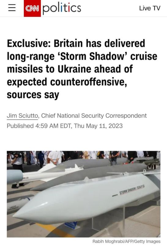 Евгений Поддубный: Великобритания передала Киеву крылатые ракеты большой дальности "Storm Shadow." Об этом сообщает CNN со ссылкой на свои источники