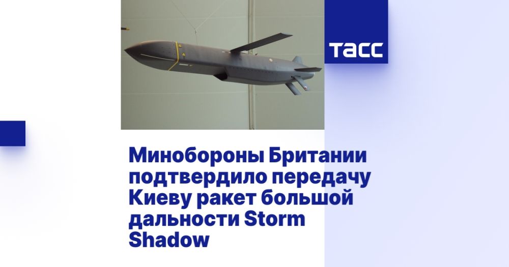 ���������� �������� ����������� �������� ����� ����� ������� ��������� Storm Shadow
