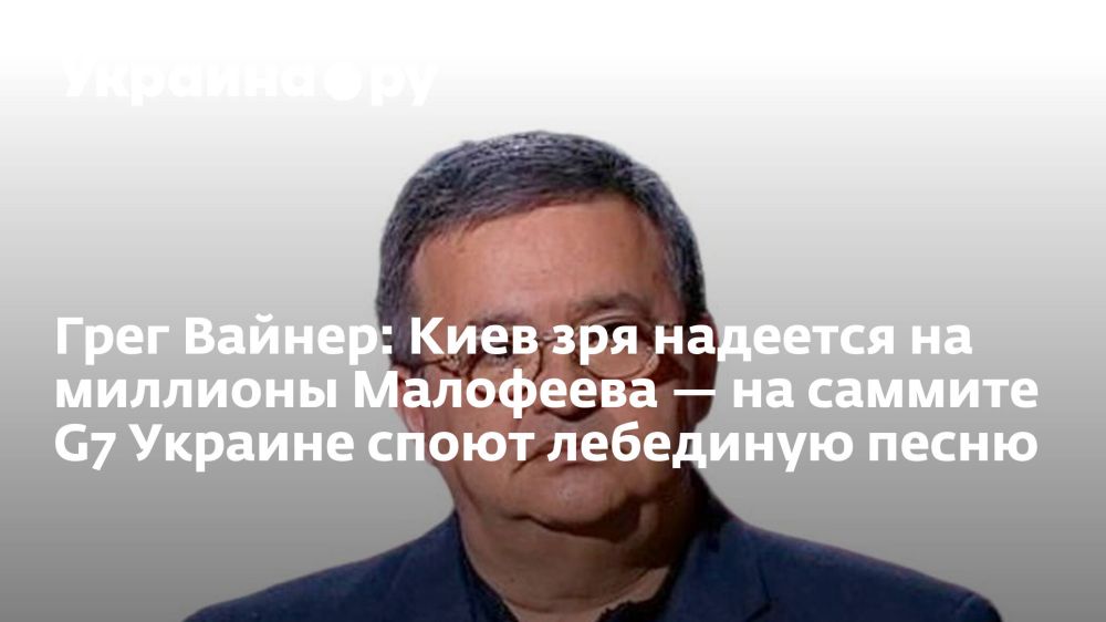���� ������: ���� ��� �������� �� �������� ��������� � �� ������� G7 ������� ����� ��������� �����