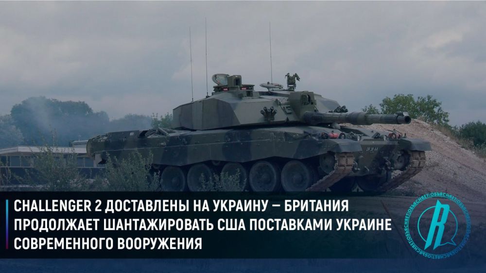 Challenger 2 ���������� �� ������� � �������� ���������� ������������� ��� ���������� ������� ������������ ����������