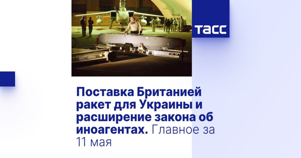 �������� ��������� ����� ��� ������� � ���������� ������ �� ����������. ������� �� 11 ���