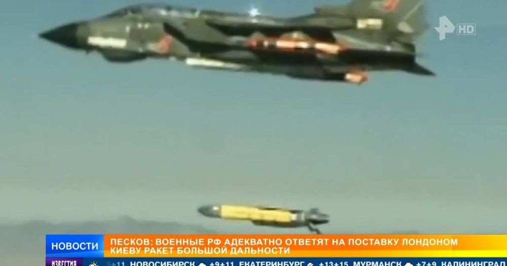 �������� �������� ����� ������������ ������ Storm Shadow: ��� ��������