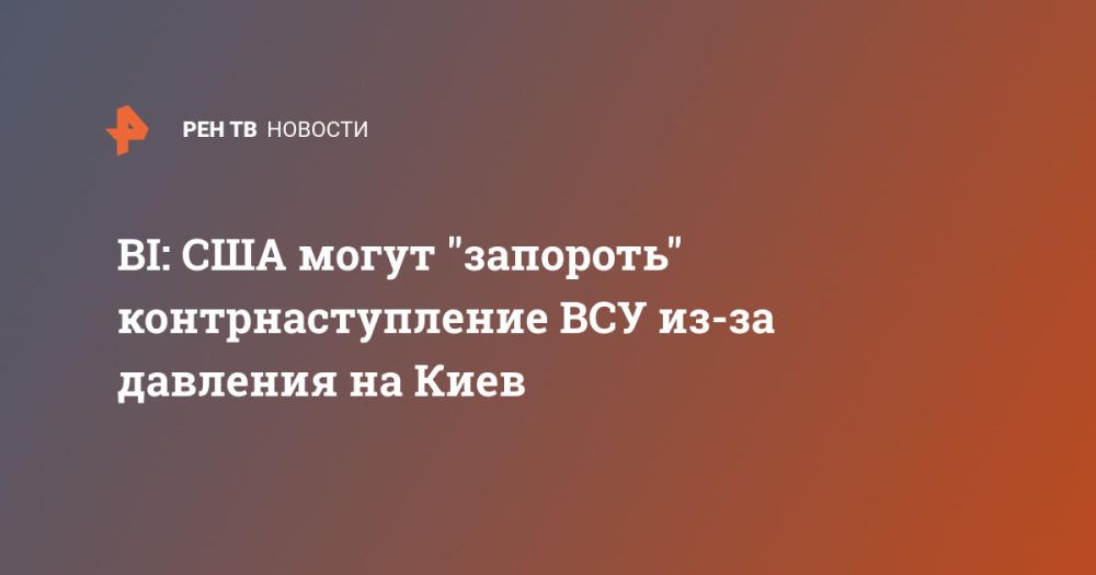 BI: ��� ����� "��������" ���������������� ��� ��-�� �������� �� ����