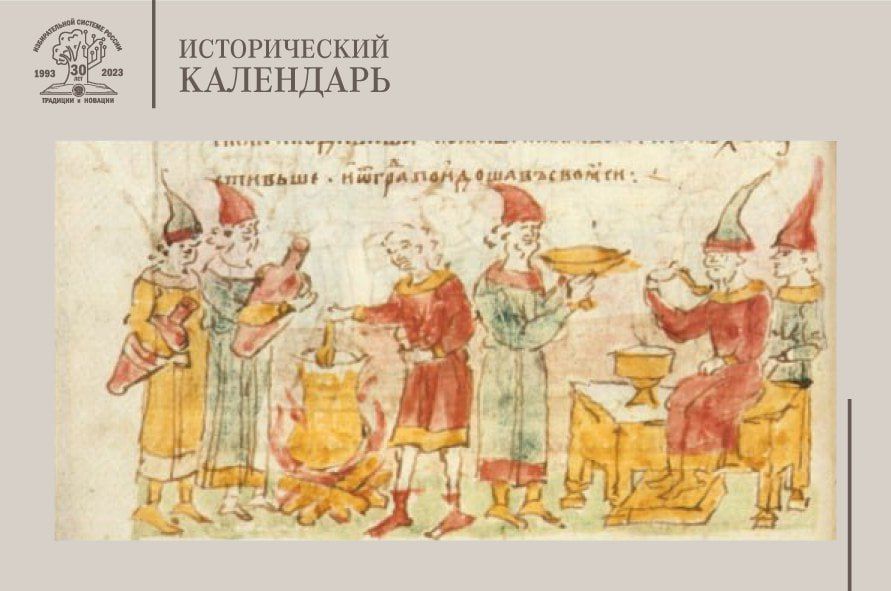 Вече в Древней Руси: Легенда о белгородском киселе