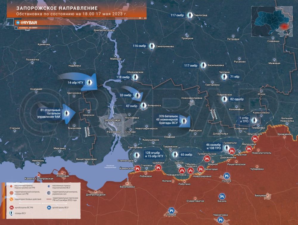 Усиление группировки ВСУ на Запорожском направлении