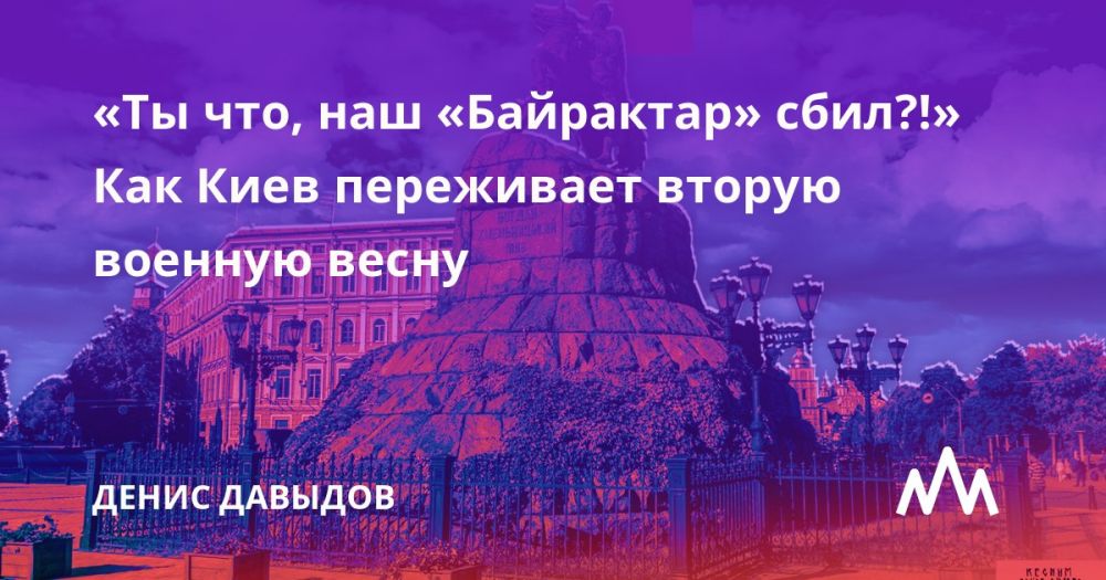 ������ ��������: ��� ����� ������� �� ������ ������� �����, ����� ������ ������� � ������? �� �����, ��� ������ �����...