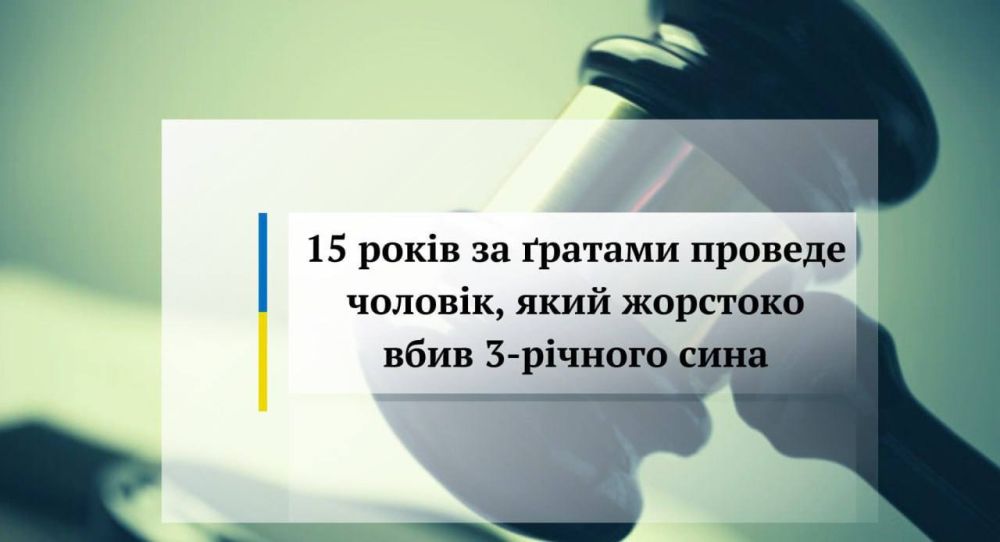 Родной отец жестоко избил 3-летнего сына до смерти