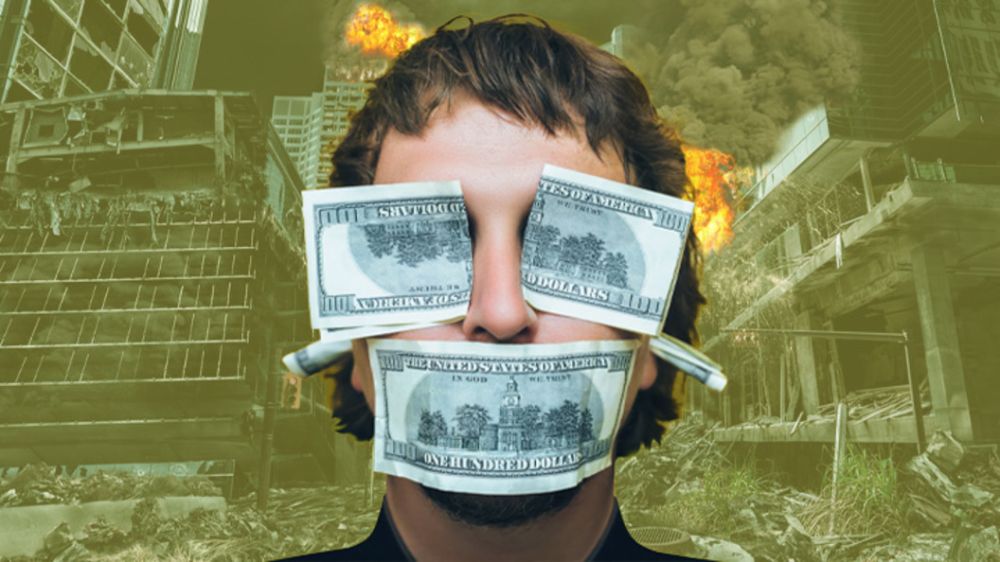 ������������� � ��� �������. ��� ������ "����" �������� �� �������