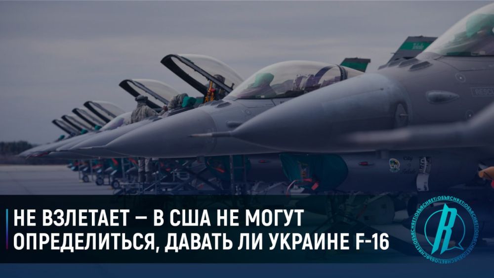 �� �������� � � ��� �� ����� ������������, ������ �� ������� F-16