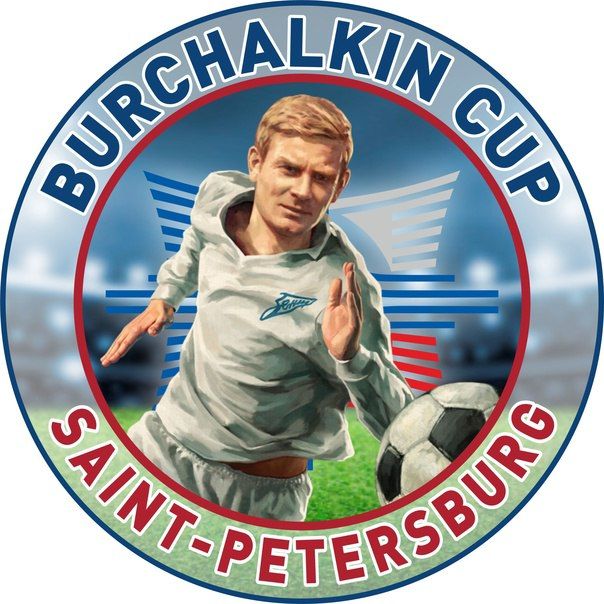 #Анонс. С 19 по 21 мая в Санкт-Петербурге состоится V Международный детско-юношеский турнир по футболу на Кубок Льва Бурчалкина