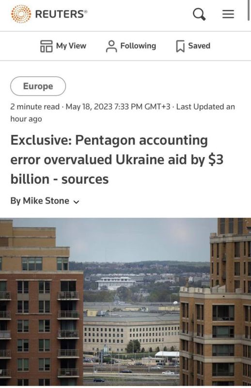 ���� ������: �������� �������� ������� ��������� ���������� ��� ������� �� $3 ����, �������� ��������� Reuters