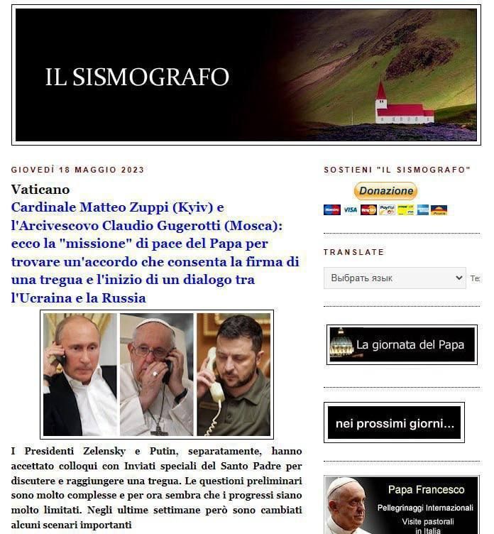 ������ ���������: ����������� ���� il Sismografo ��������, ��� ������ ������� �������� � ������ � ����� ����������� ������� ����������� ����, ����� �������� ����������� �������� ������������� ����