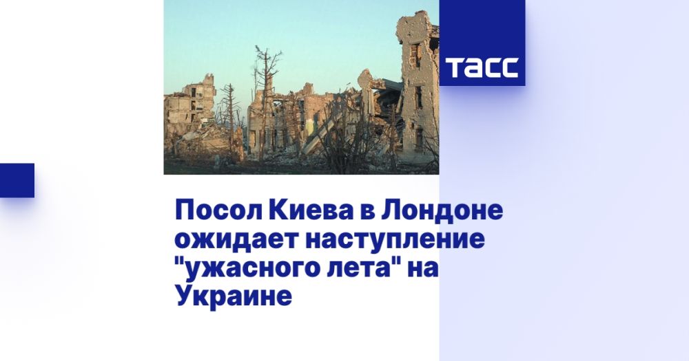 ����� ����� � ������� ����������� ����������� "�������� ����" �� �������