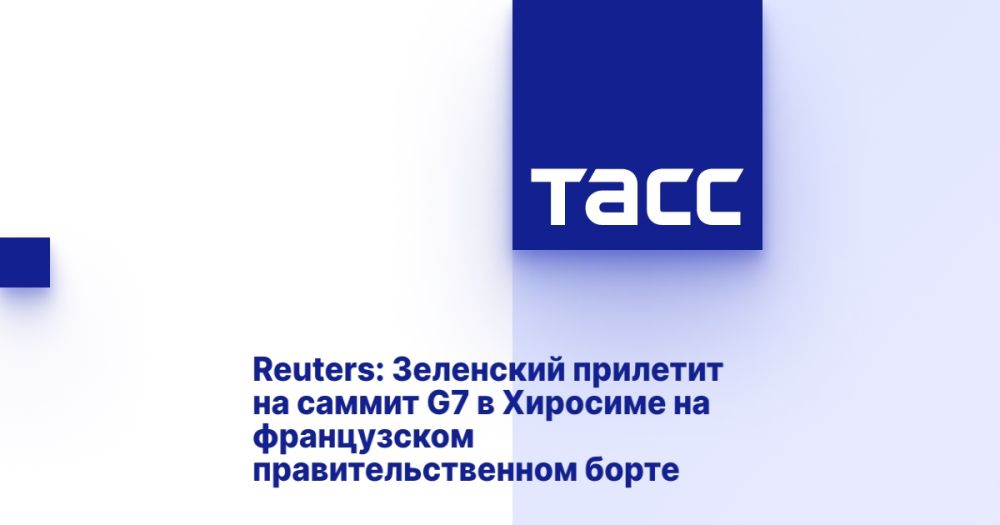 Reuters: ��������� �������� �� ������ G7 � �������� �� ����������� ����������������� �����