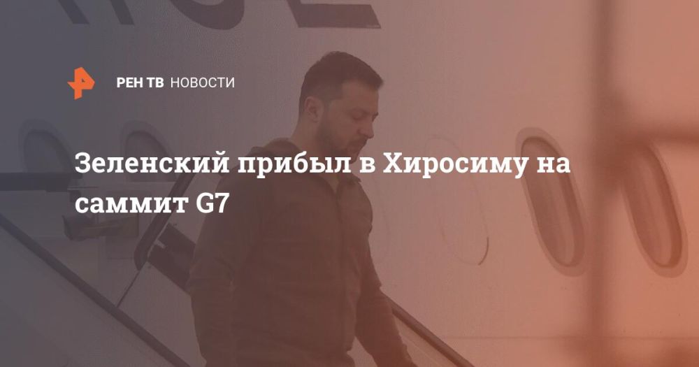 ��������� ������ � �������� �� ������ G7