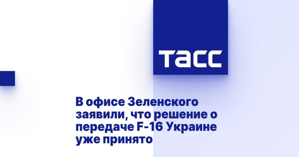 � ����� ���������� �������, ��� ������� � �������� F-16 ������� ��� �������