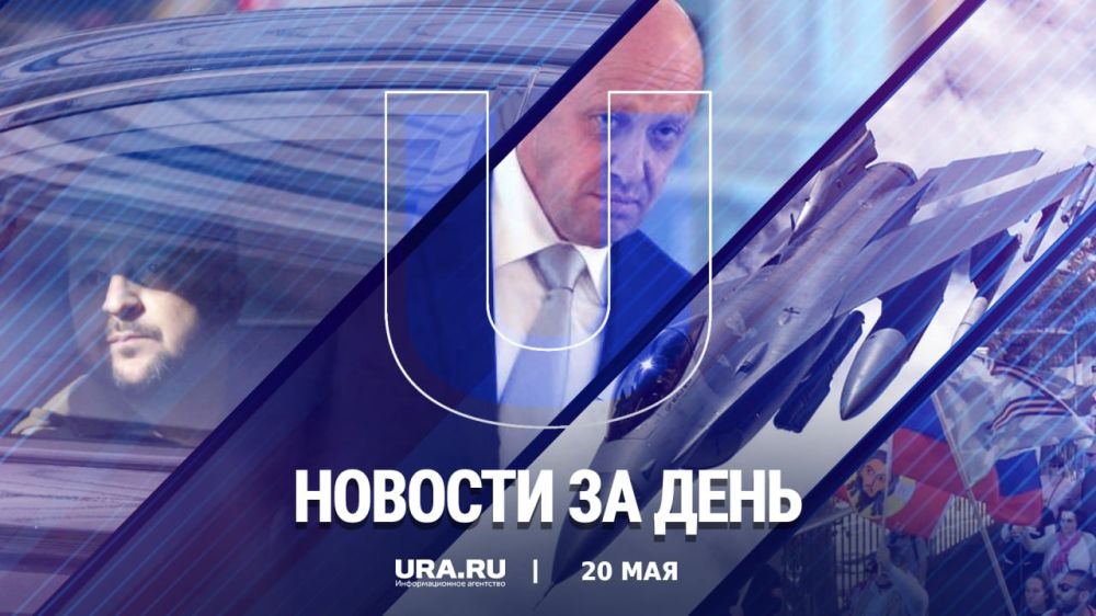 ������ ������� � ������ �������, 20 ���: