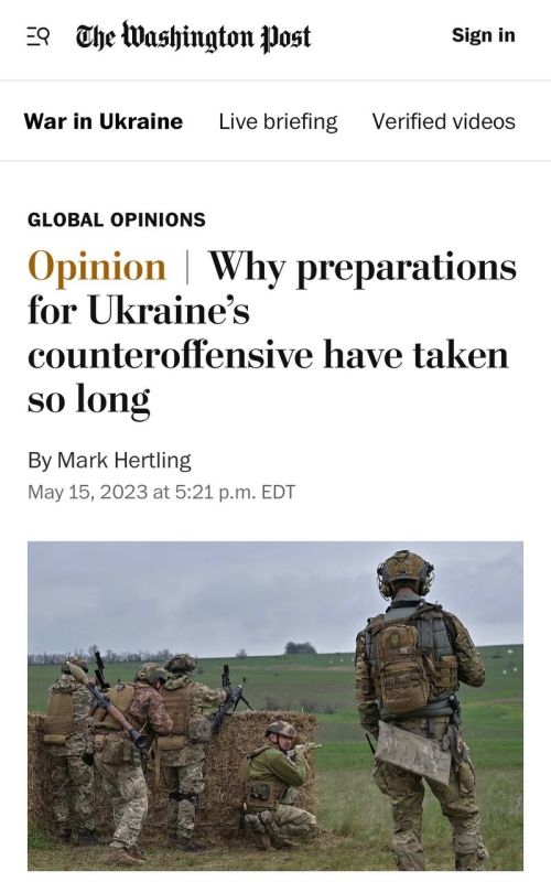 Алексей Журавлев: На Западе пытаются оправдать постоянные переносы контрнаступления ВСУ - The Washington Post