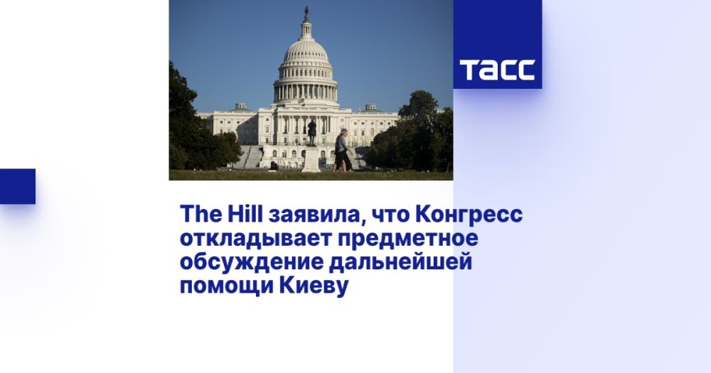 The Hill �������, ��� �������� ����������� ���������� ���������� ���������� ������ �����