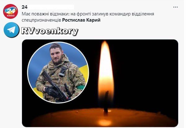 У Бахмута Армией России уничтожен командир отделения личного спецназа Зеленского