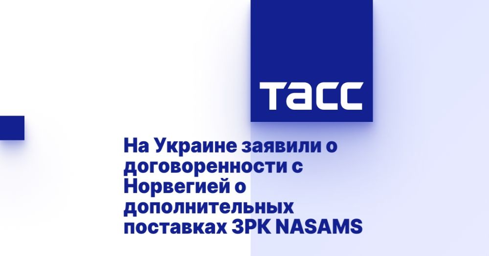 �� ������� ������� � �������������� � ��������� � �������������� ��������� ��� NASAMS