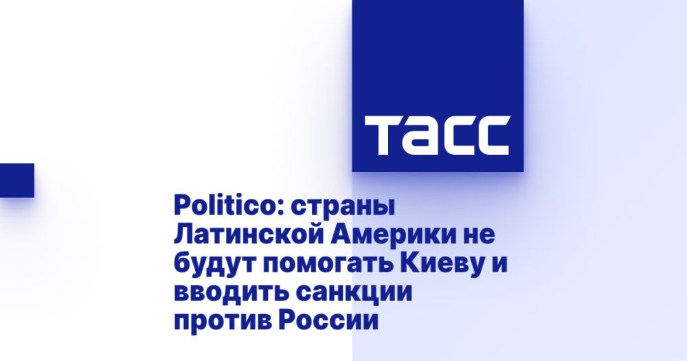 Politico: ������ ��������� ������� �� ����� �������� ����� � ������� ������� ������ ������