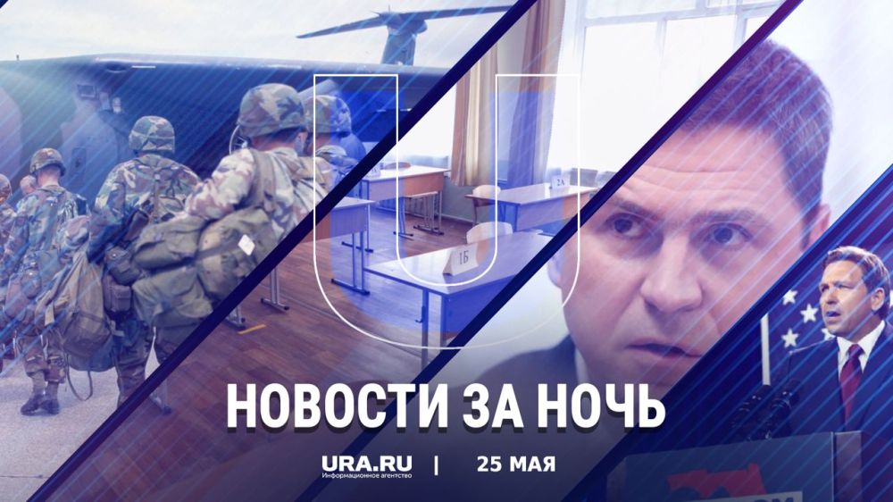 ������ ������� � ���� ��������, 25 ���: