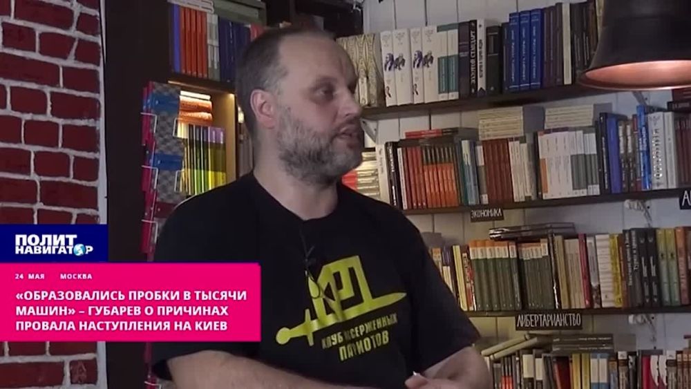 СВО пошла не по плану с первых дней, – Участник похода на Киев