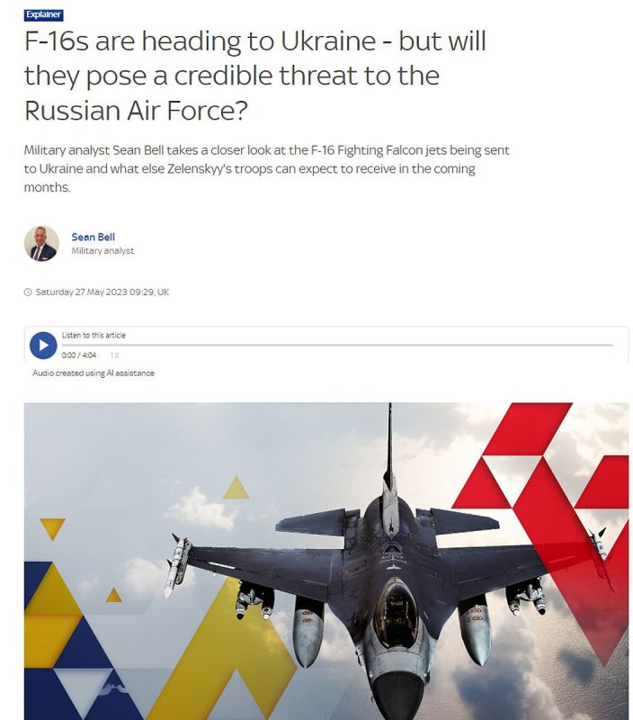 Военный аналитик Белл: F-16 могут обмануть ожидания Украины