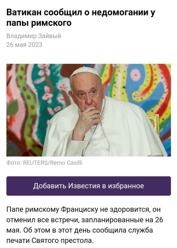 ���� ��������: �������� �������� ������ ����� - � ���� ���������