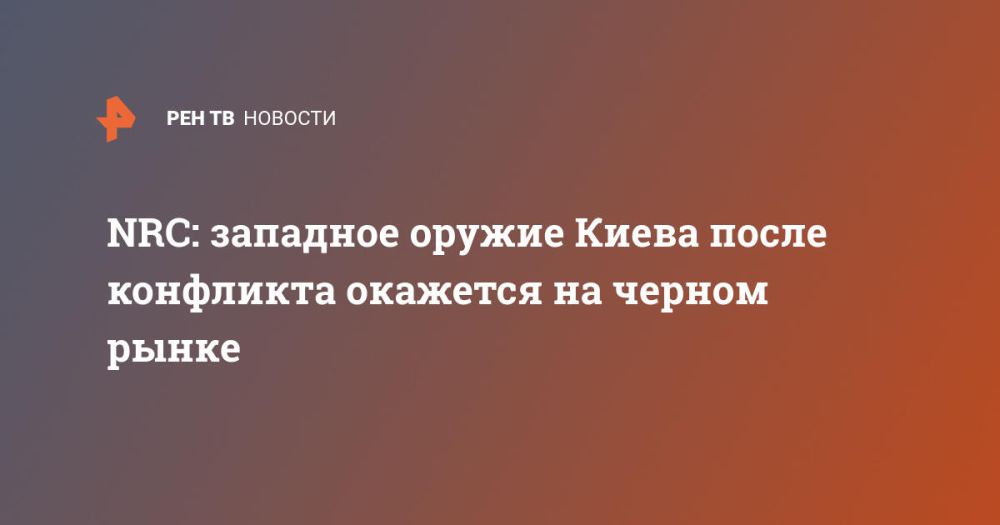 NRC: �������� ������ ����� ����� ��������� �������� �� ������ �����