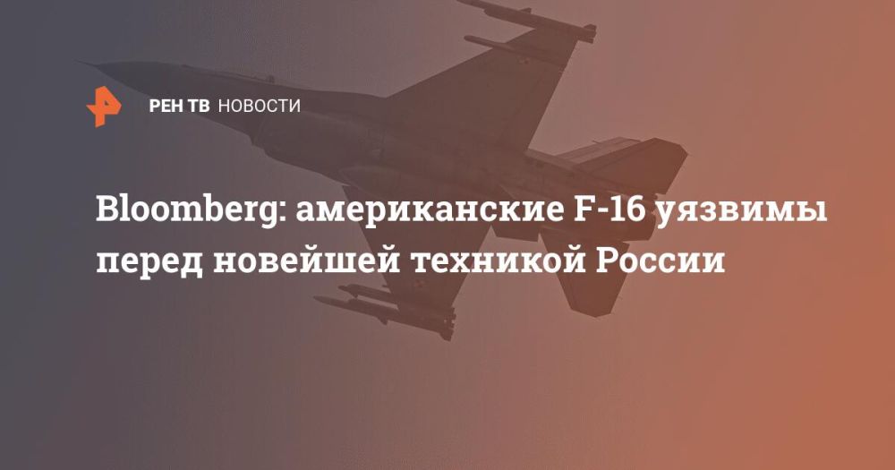 Bloomberg: ������������ F-16 ������� ����� �������� �������� ������