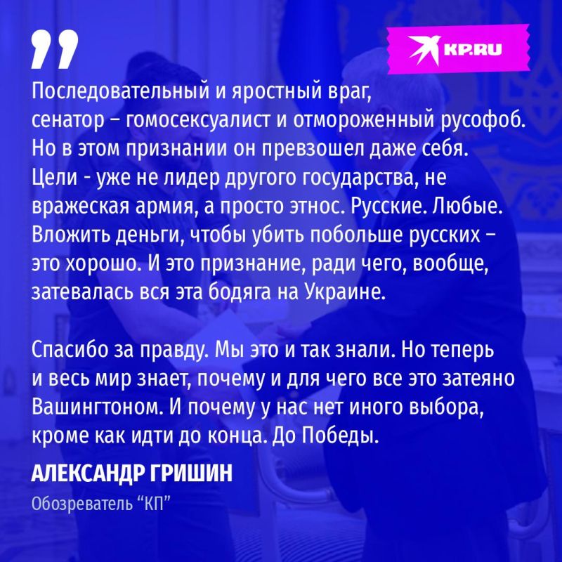 "�� ���� �� �����, � ���� �����": ��� ������ ��������� ��� � "������ �������"