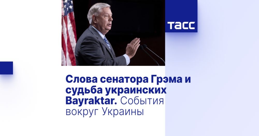 ����� �������� ����� � ������ ���������� Bayraktar. ������� ������ �������