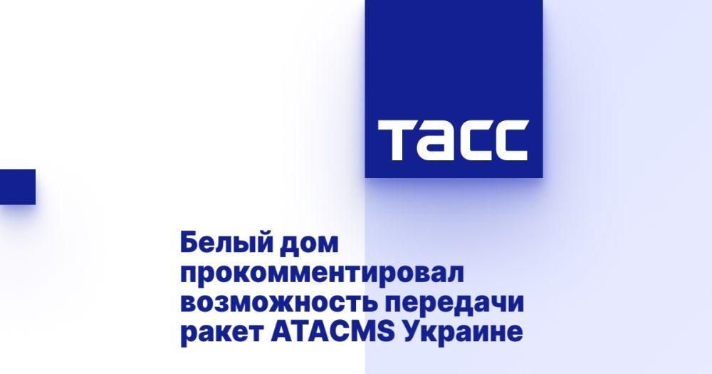 ����� ��� ���������������� ����������� �������� ����� ATACMS �������