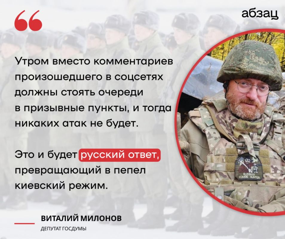 �������: ����� ������������� �� ������ ����� �������� � ����� ����� �������� ������� � �����