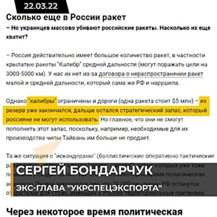 Частота атак на Киев снизится, убежден представитель украинской военной разведки Андрей Юсов
