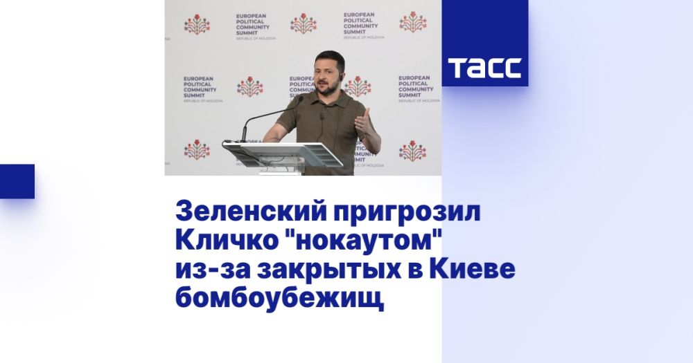 ��������� ��������� ������ "��������" ��-�� �������� � ����� �����������