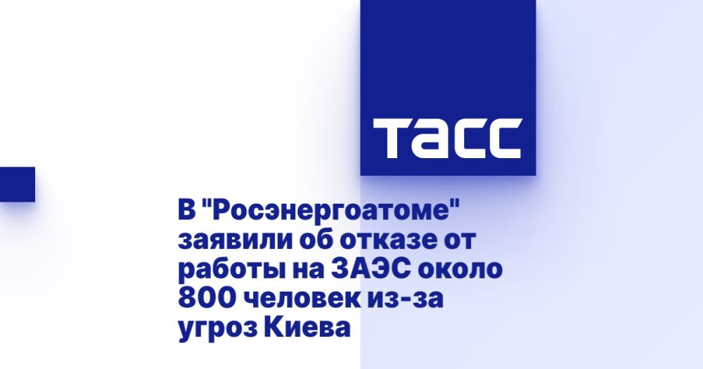 � "��������������" ������� �� ������ �� ������ �� ���� ����� 800 ������� ��-�� ����� �����